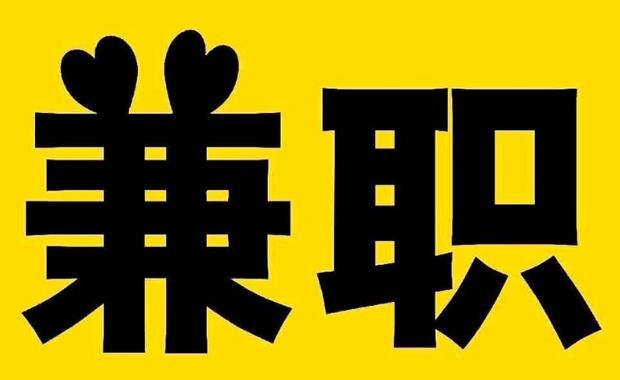 偃师网上兼职哪里找