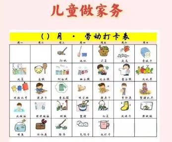 偃师儿童做家务年龄对照表